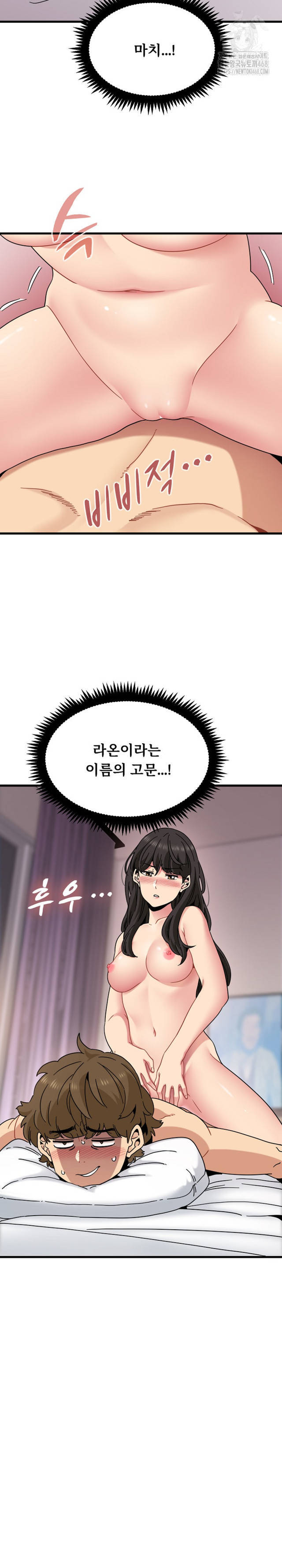 NEW  A Turning Point Page 8 - MangaHe