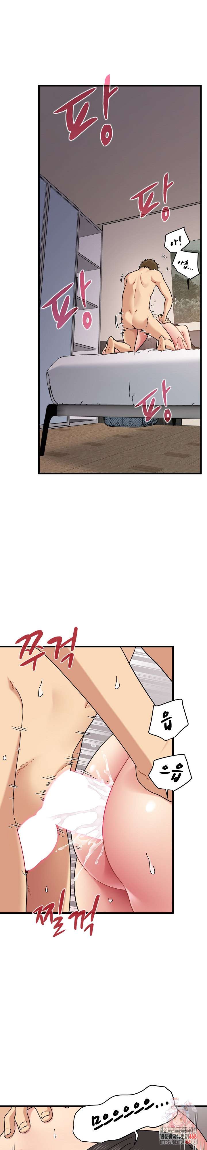 NEW  A Turning Point Page 2 - MangaHe