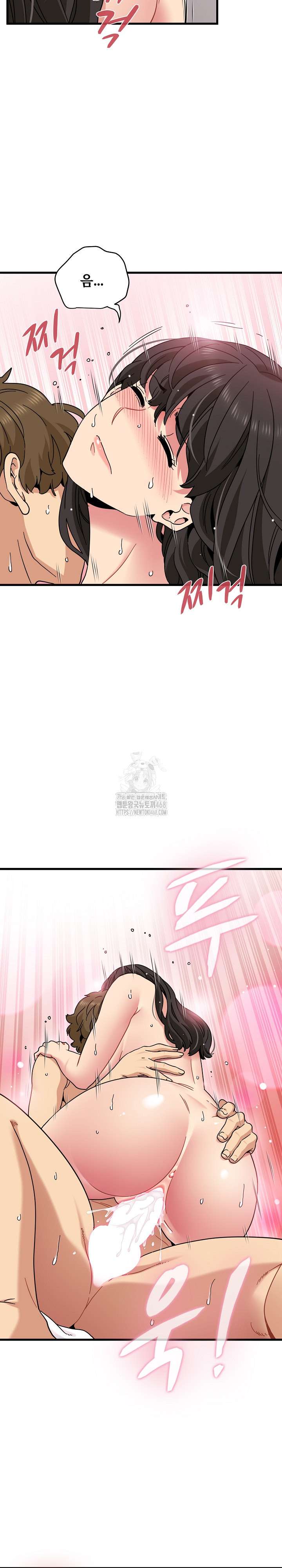 NEW  A Turning Point Page 16 - MangaHe