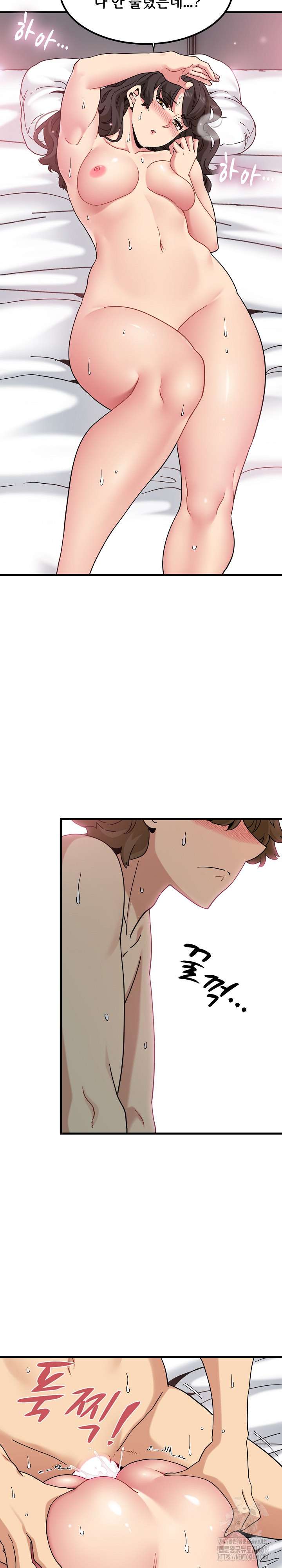 NEW  A Turning Point Page 19 - MangaHe