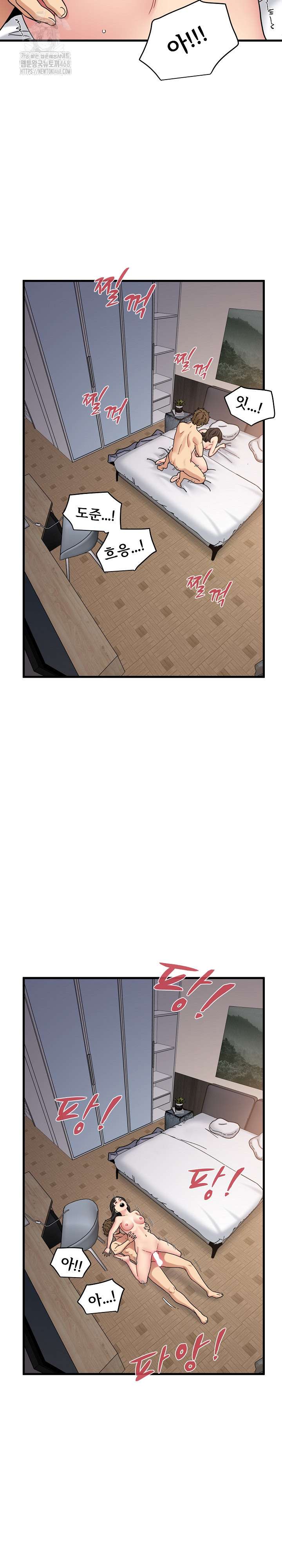 NEW  A Turning Point Page 20 - MangaHe
