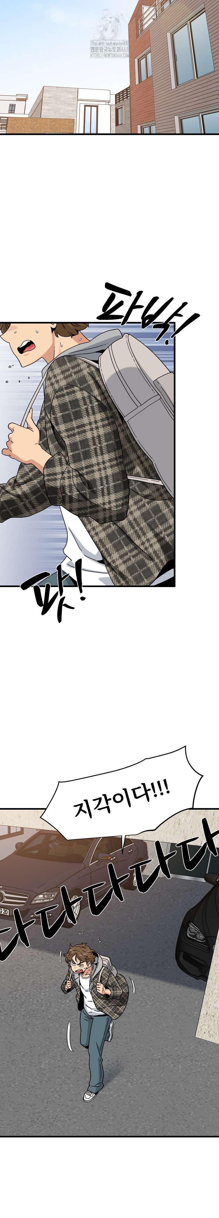 NEW  A Turning Point Page 24 - MangaHe