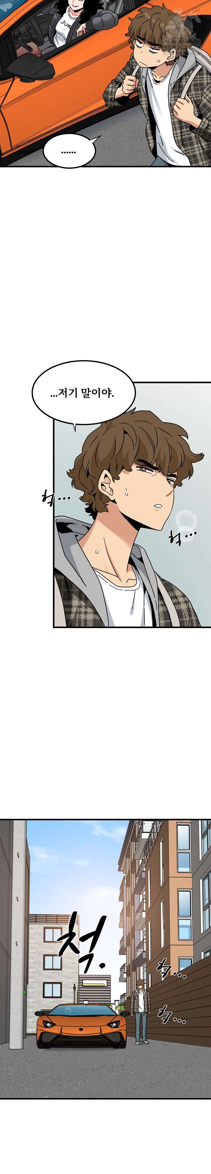 NEW  A Turning Point Page 26 - MangaHe