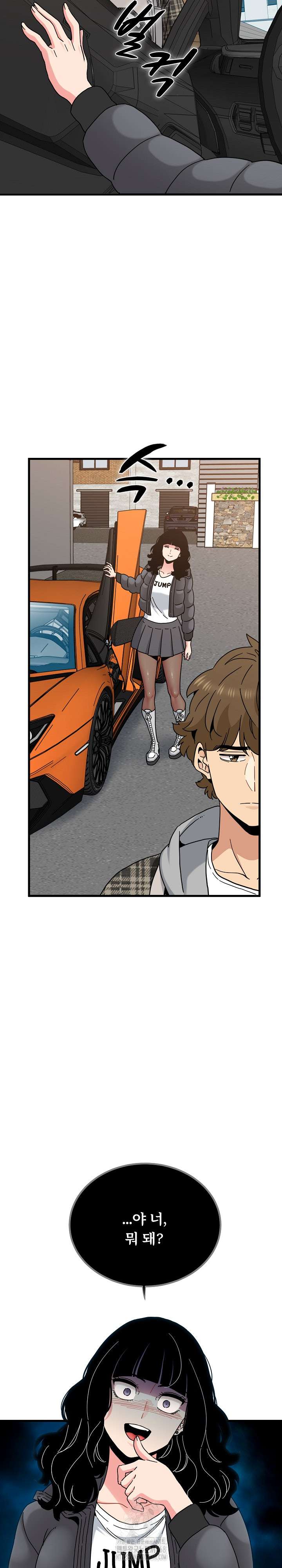 NEW  A Turning Point Page 28 - MangaHe