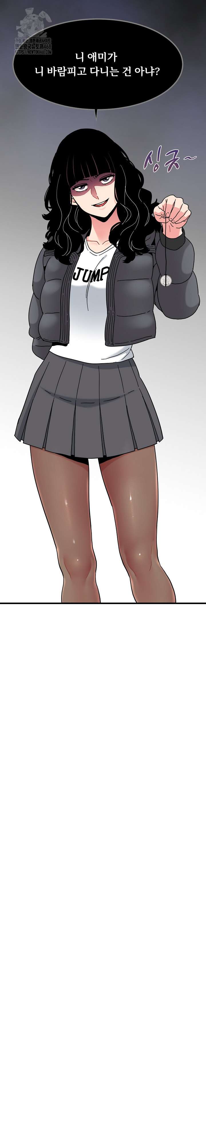 NEW  A Turning Point Page 30 - MangaHe