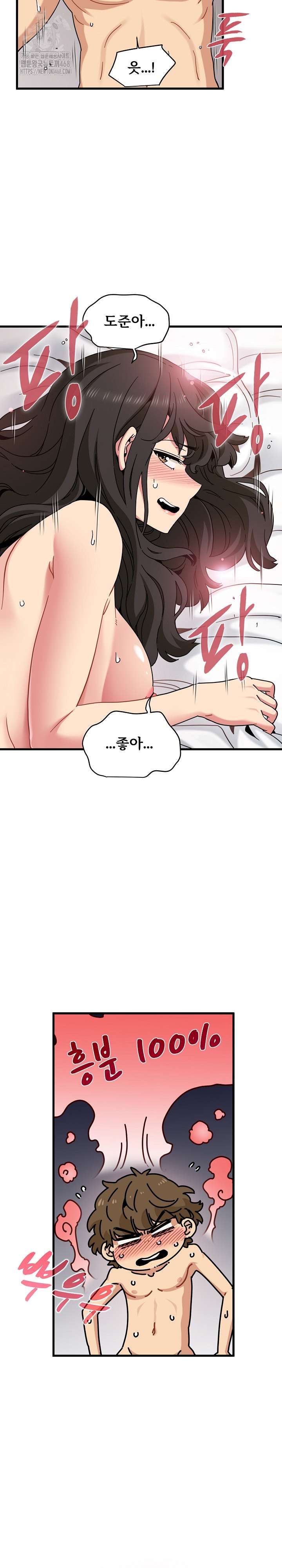 NEW  A Turning Point Page 4 - MangaHe