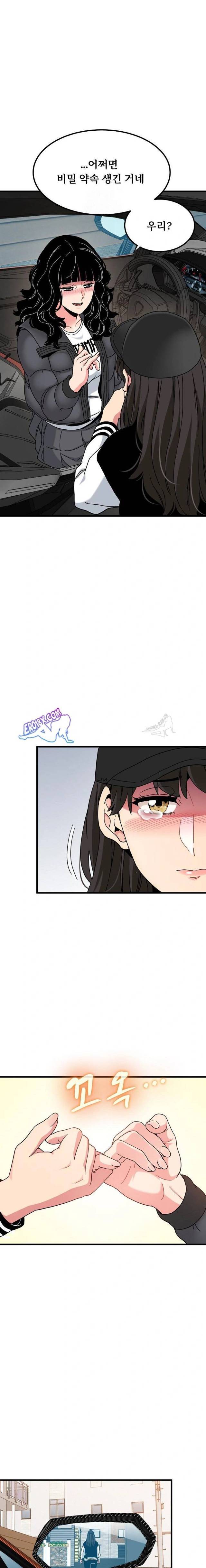 NEW  A Turning Point Page 12 - MangaHe