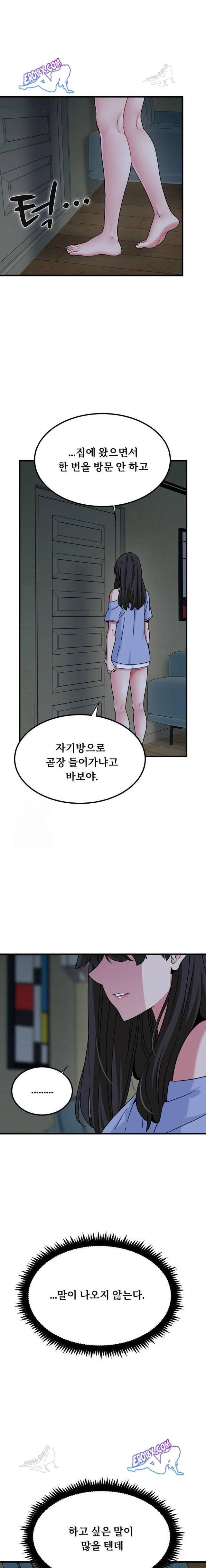 NEW  A Turning Point Page 18 - MangaHe