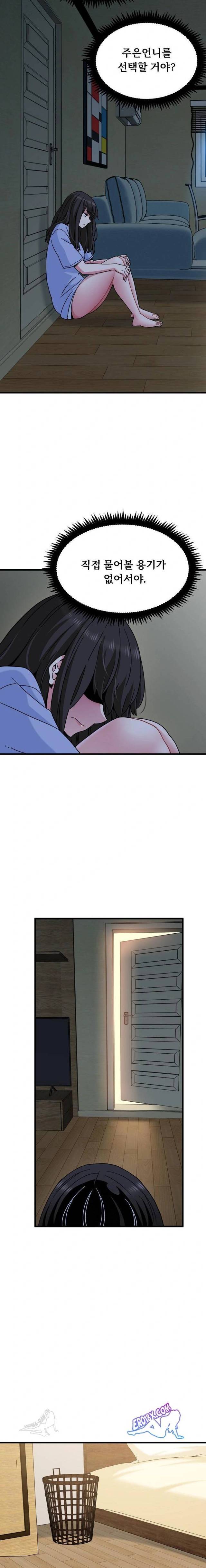 NEW  A Turning Point Page 20 - MangaHe