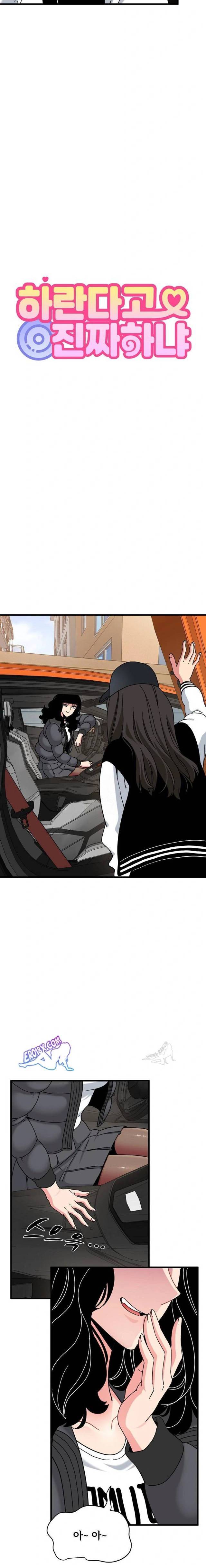 NEW  A Turning Point Page 3 - MangaHe