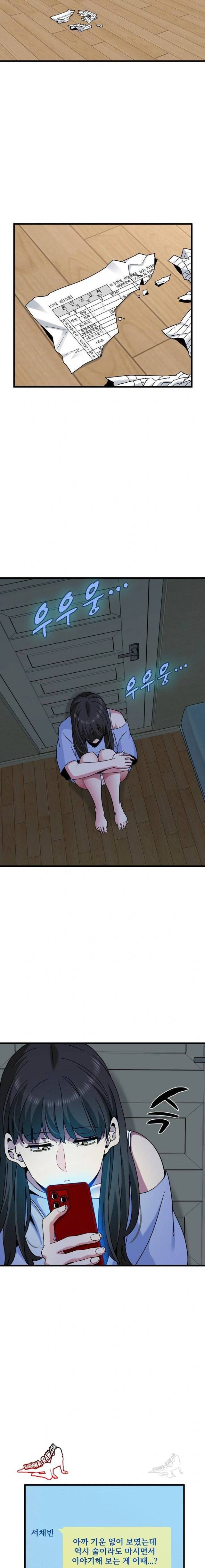 NEW  A Turning Point Page 21 - MangaHe