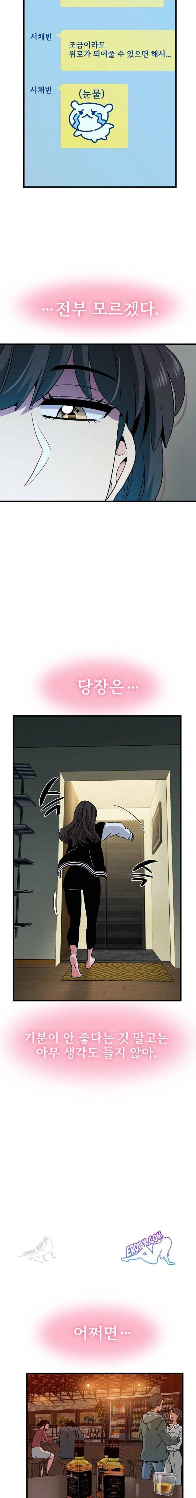 NEW  A Turning Point Page 22 - MangaHe