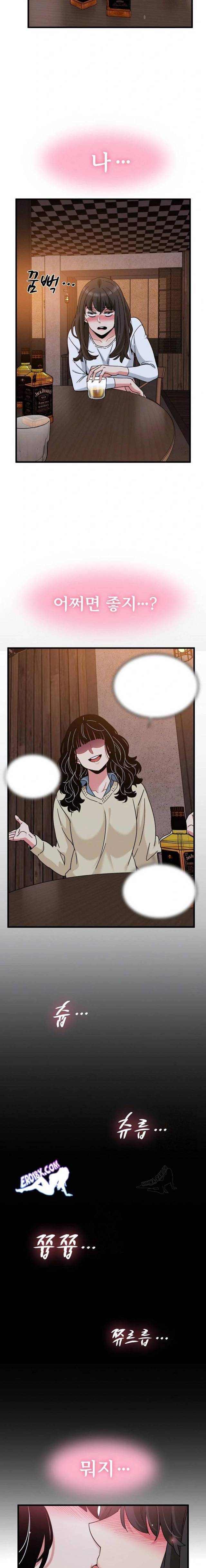 NEW  A Turning Point Page 23 - MangaHe