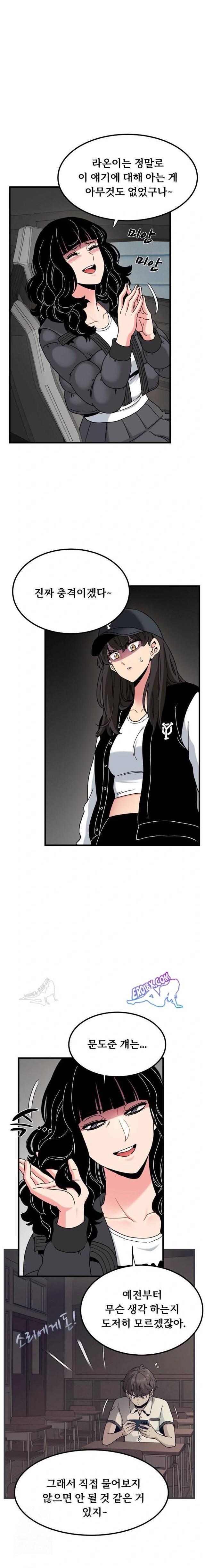 NEW  A Turning Point Page 4 - MangaHe