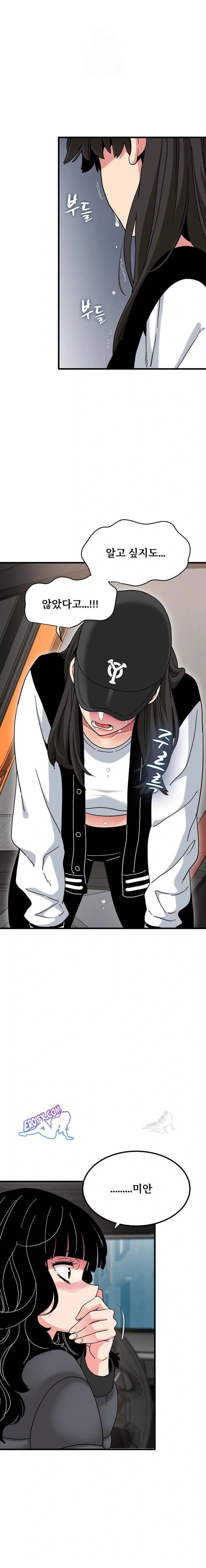 NEW  A Turning Point Page 8 - MangaHe