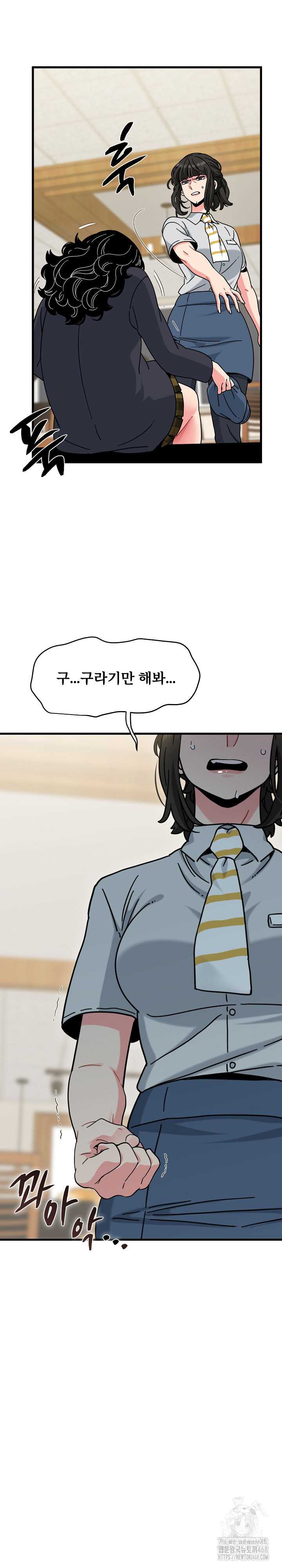 NEW  A Turning Point Page 12 - MangaHe
