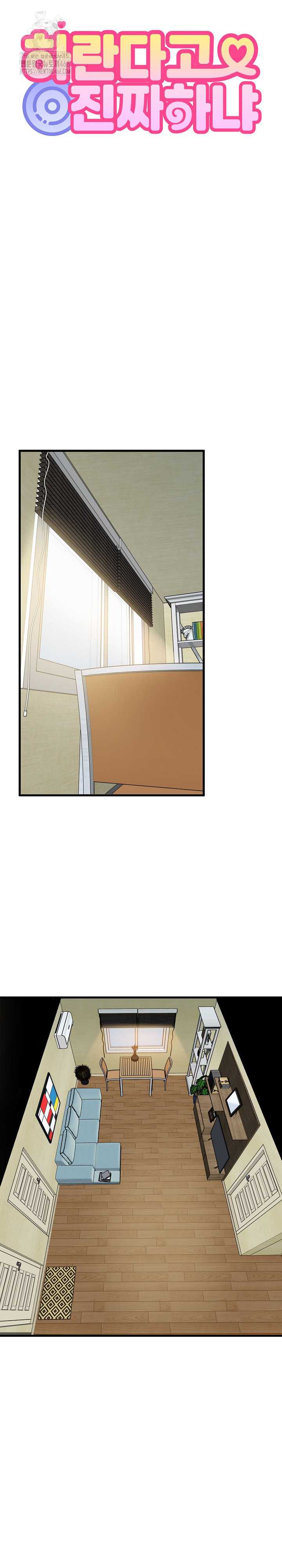 NEW  A Turning Point Page 13 - MangaHe