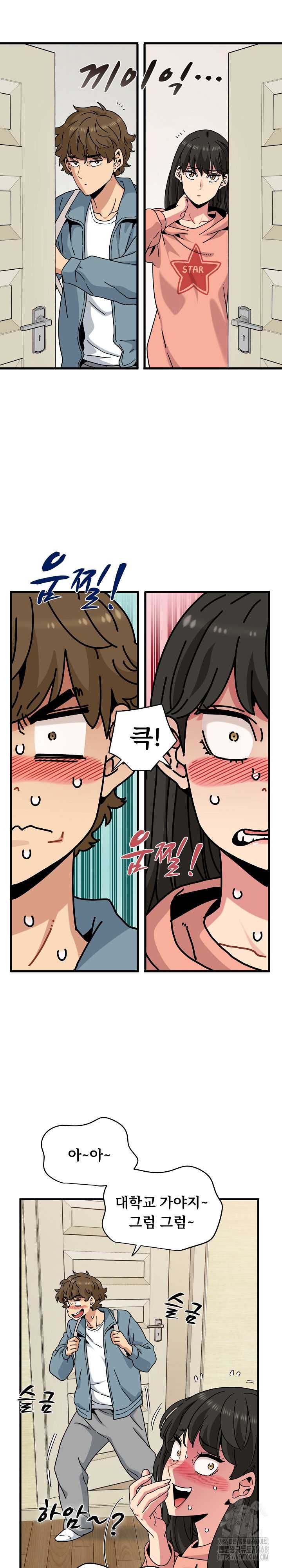 NEW  A Turning Point Page 14 - MangaHe