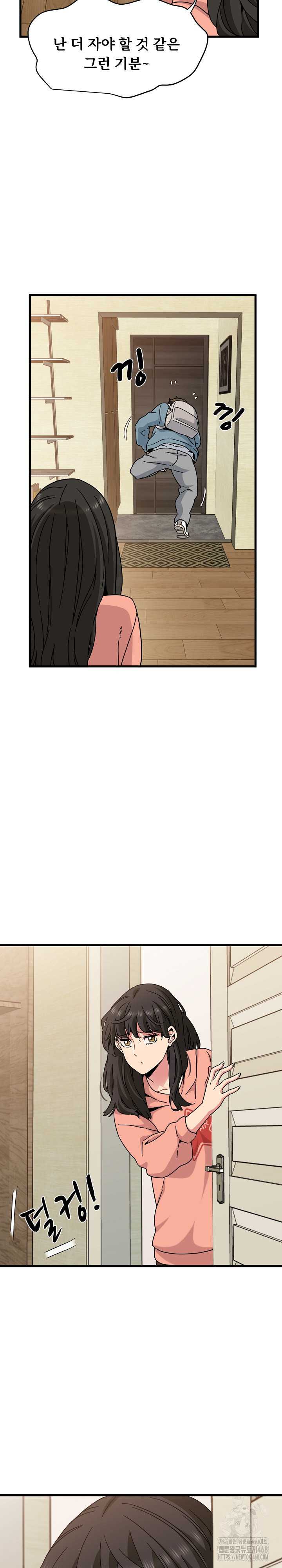 NEW  A Turning Point Page 15 - MangaHe