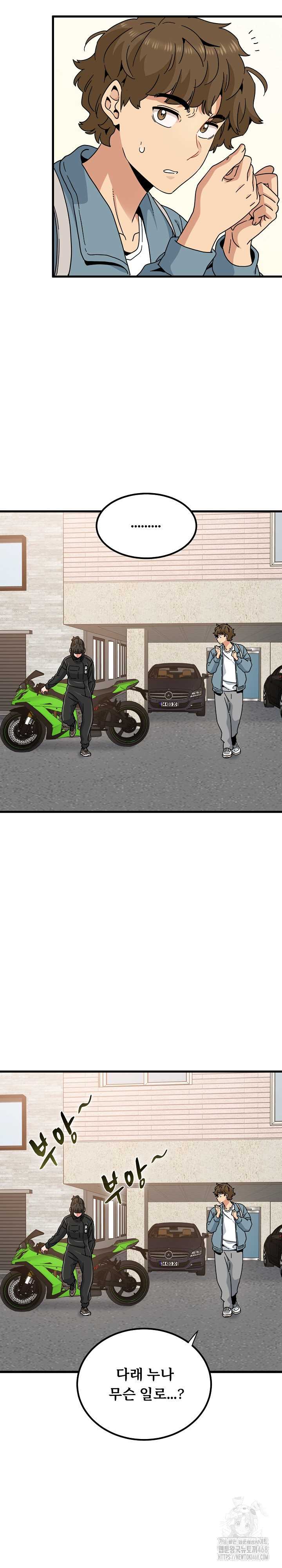 NEW  A Turning Point Page 19 - MangaHe