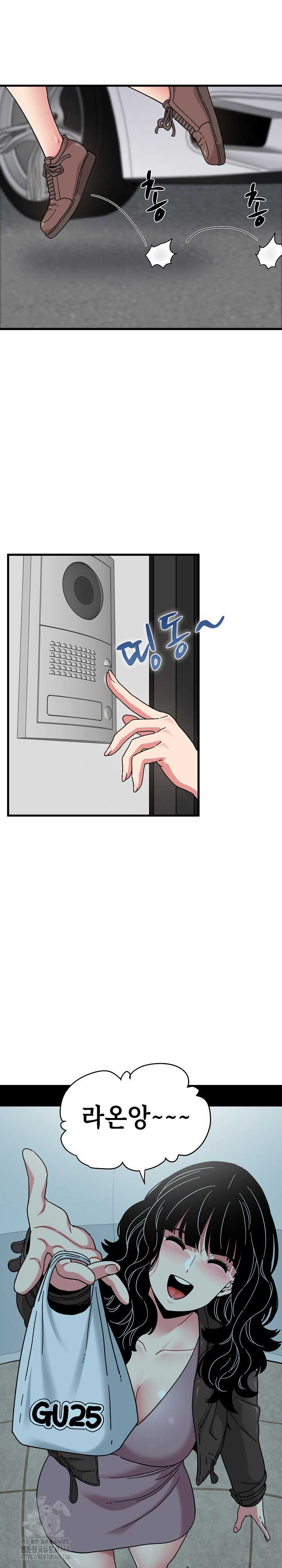 NEW  A Turning Point Page 24 - MangaHe