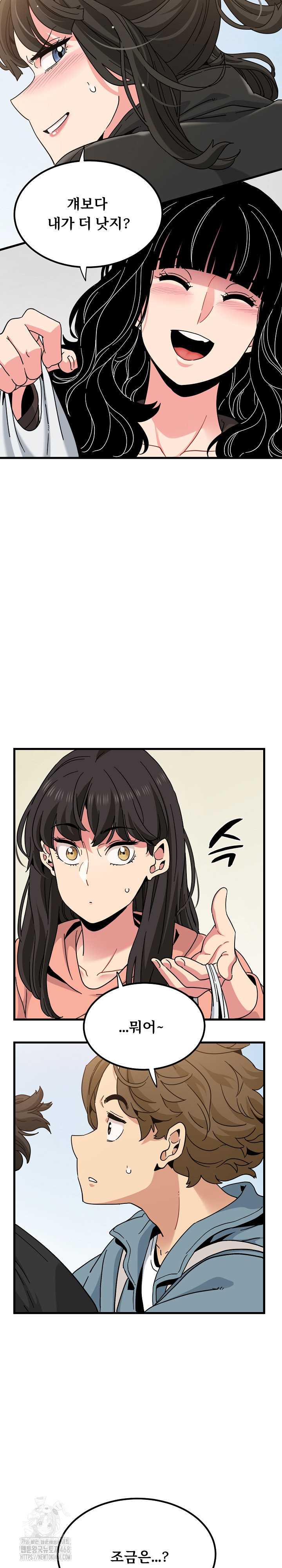 NEW  A Turning Point Page 27 - MangaHe