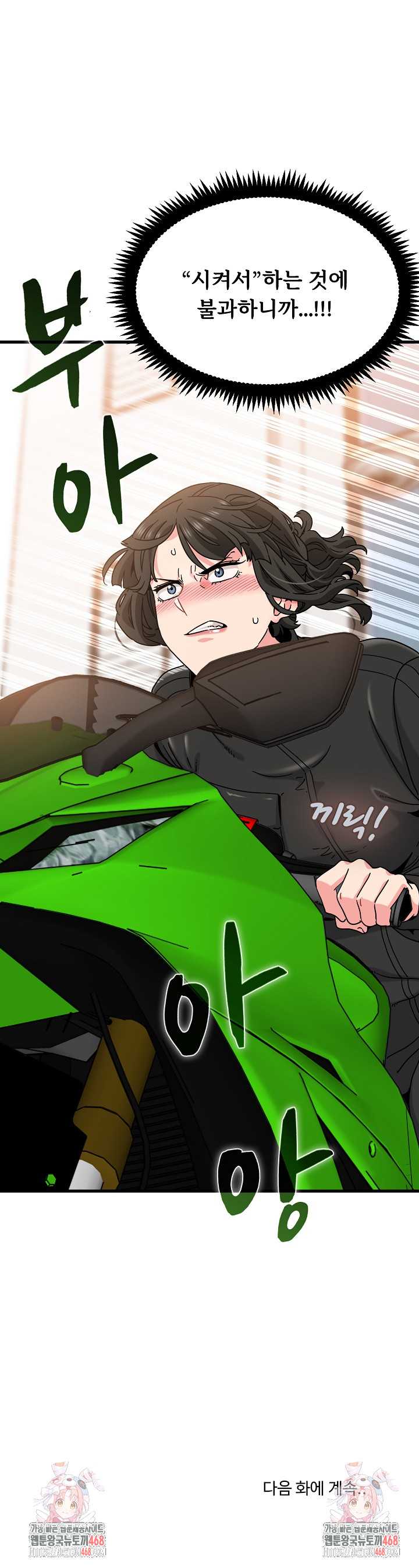 NEW  A Turning Point Page 30 - MangaHe