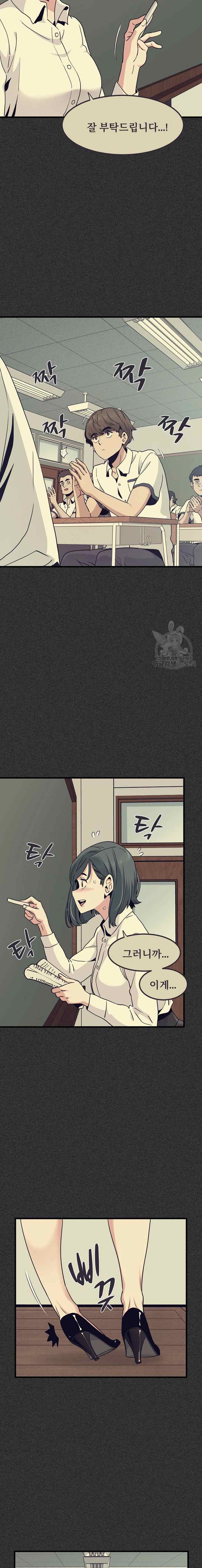 NEW  A Turning Point Page 3 - MangaHe