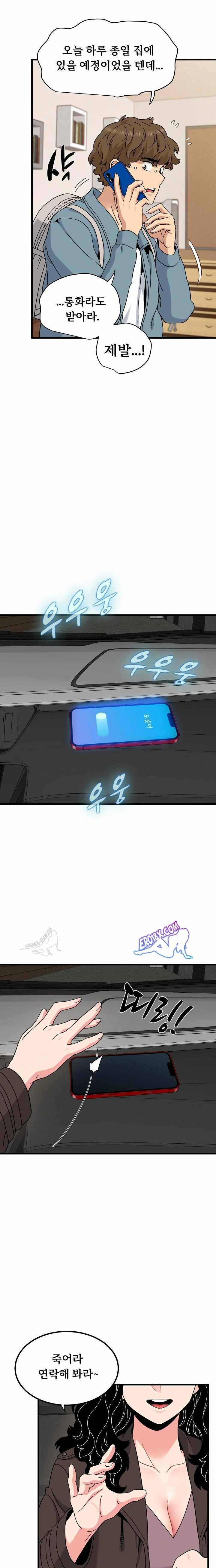 NEW  A Turning Point Page 21 - MangaHe