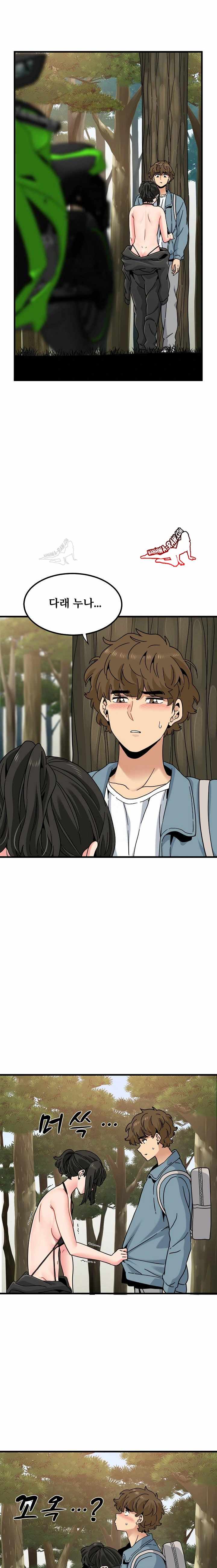 NEW  A Turning Point Page 7 - MangaHe