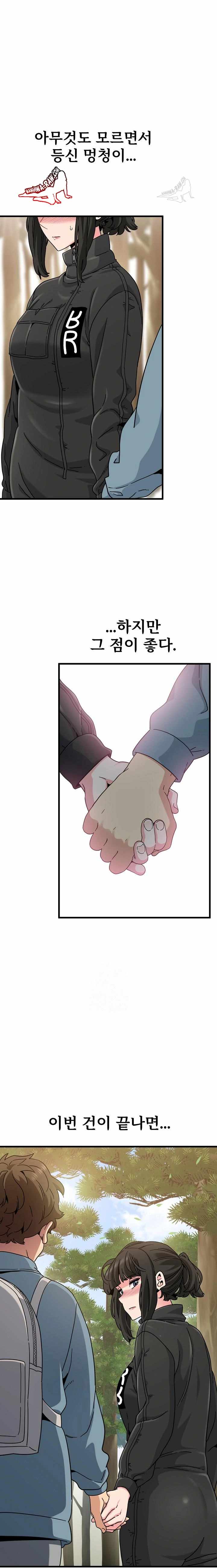 NEW  A Turning Point Page 10 - MangaHe