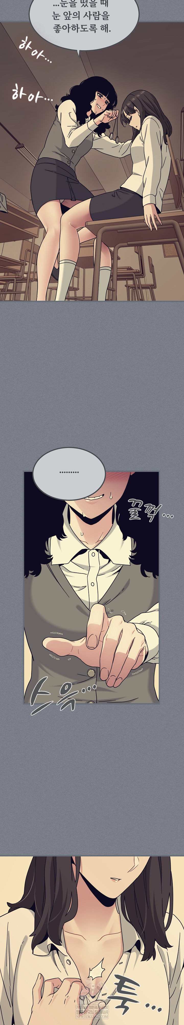 NEW  A Turning Point Page 16 - MangaHe