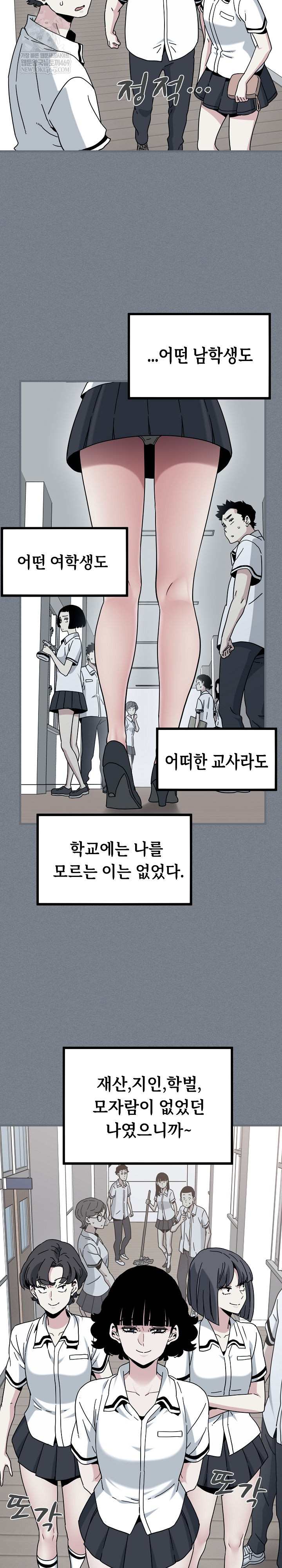 NEW  A Turning Point Page 3 - MangaHe