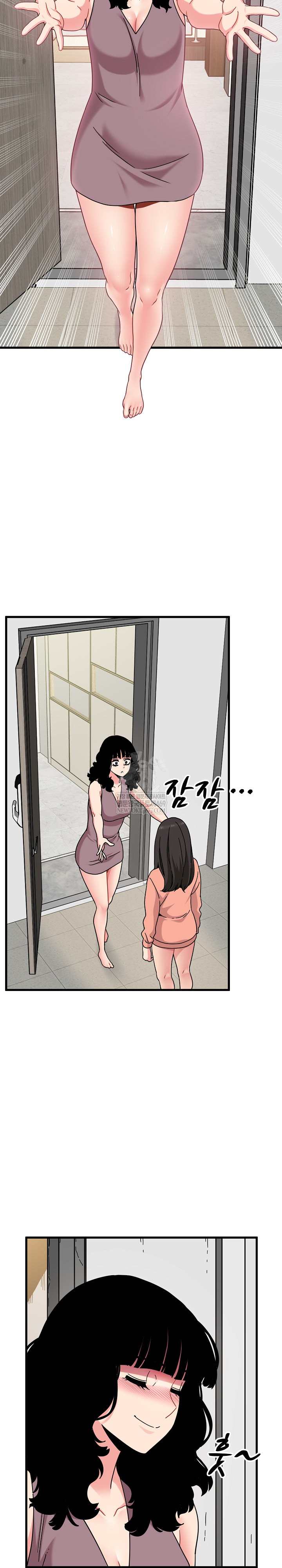 NEW  A Turning Point Page 23 - MangaHe