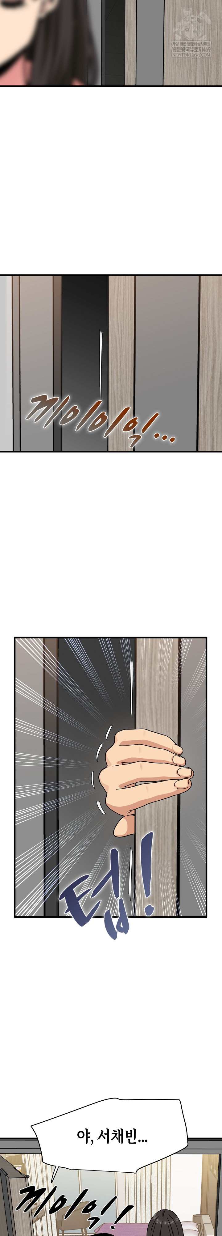 NEW  A Turning Point Page 26 - MangaHe