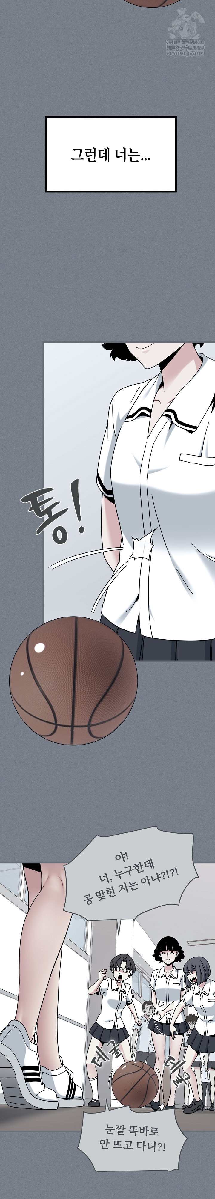 NEW  A Turning Point Page 5 - MangaHe
