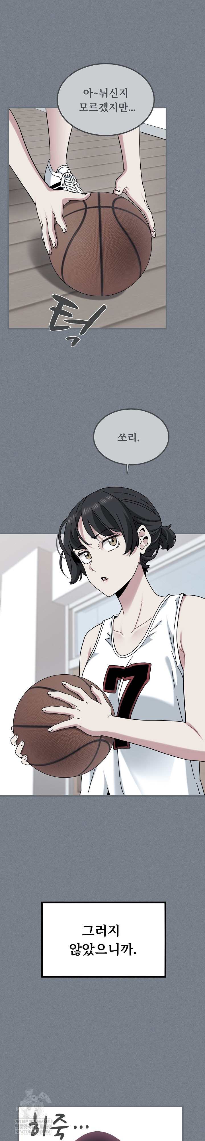NEW  A Turning Point Page 6 - MangaHe
