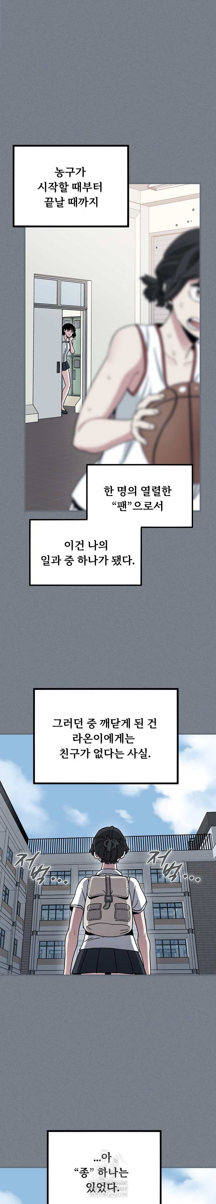 NEW  A Turning Point Page 10 - MangaHe