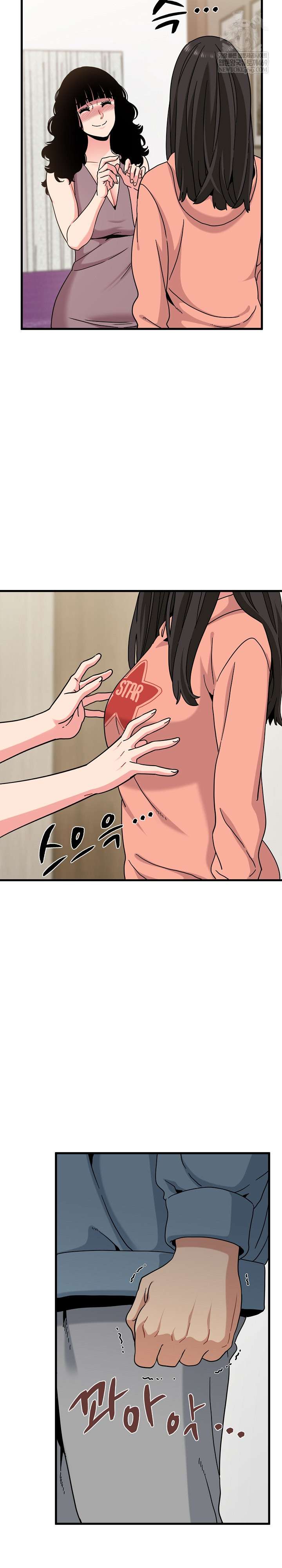 NEW  A Turning Point Page 18 - MangaHe