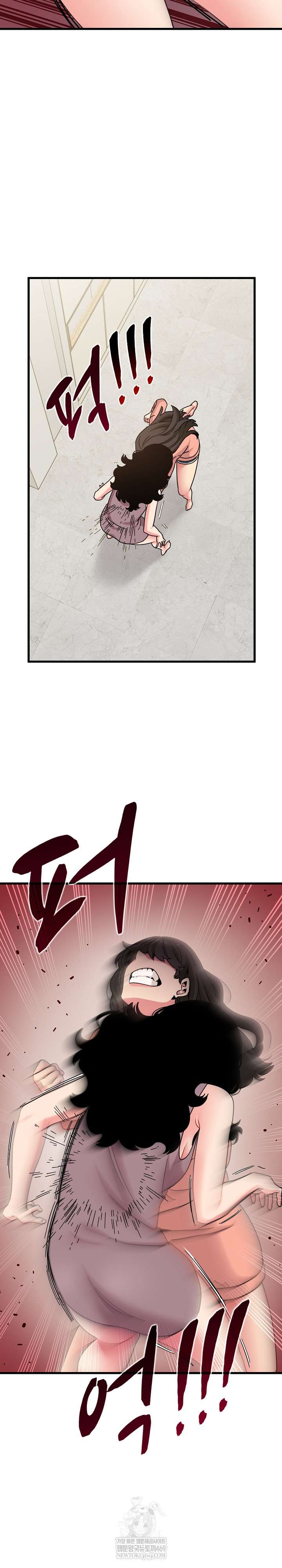 NEW  A Turning Point Page 29 - MangaHe
