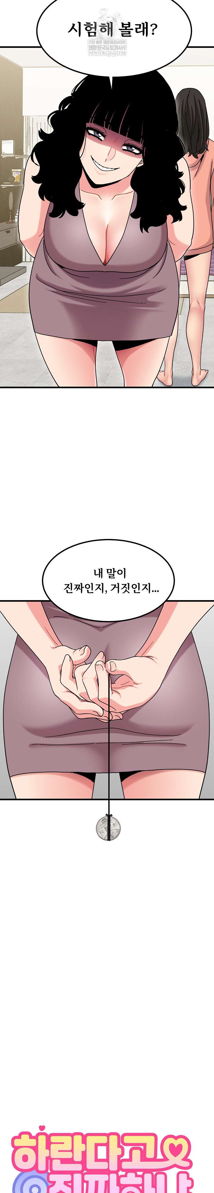 NEW  A Turning Point Page 9 - MangaHe