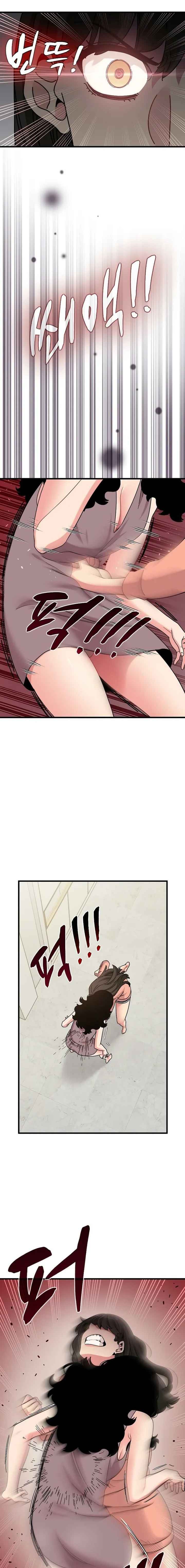 NEW  A Turning Point Page 18 - MangaHe