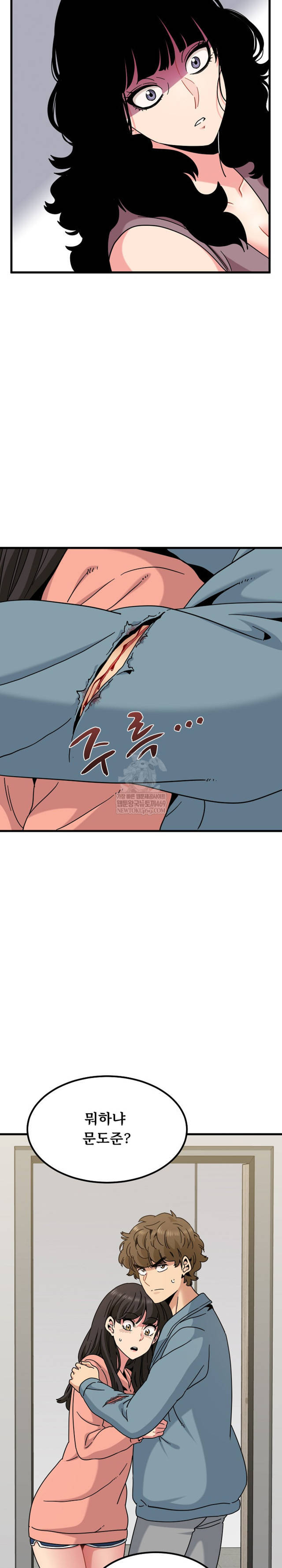 NEW  A Turning Point Page 15 - MangaHe