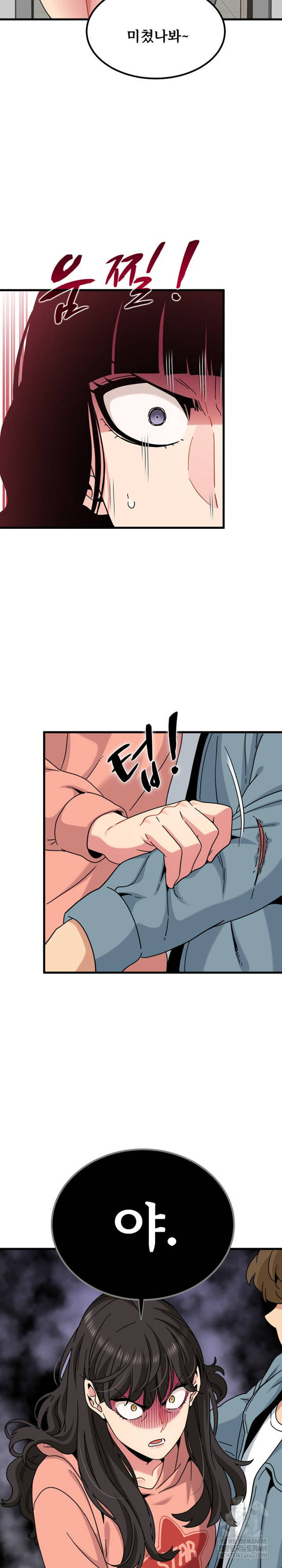 NEW  A Turning Point Page 16 - MangaHe
