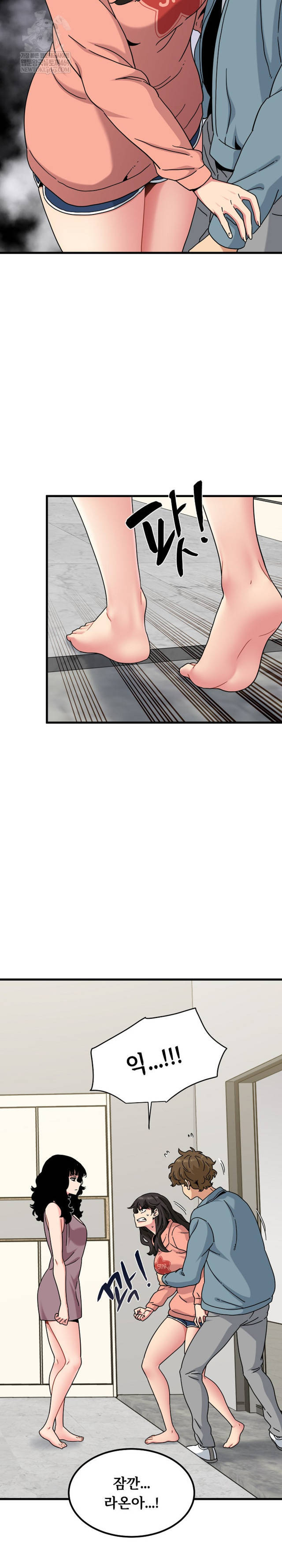 NEW  A Turning Point Page 17 - MangaHe
