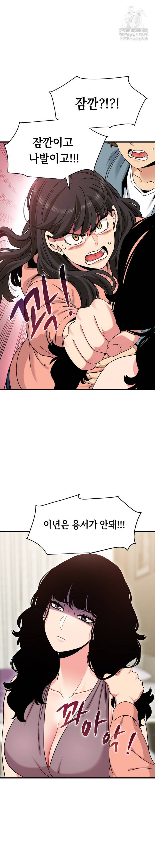NEW  A Turning Point Page 18 - MangaHe