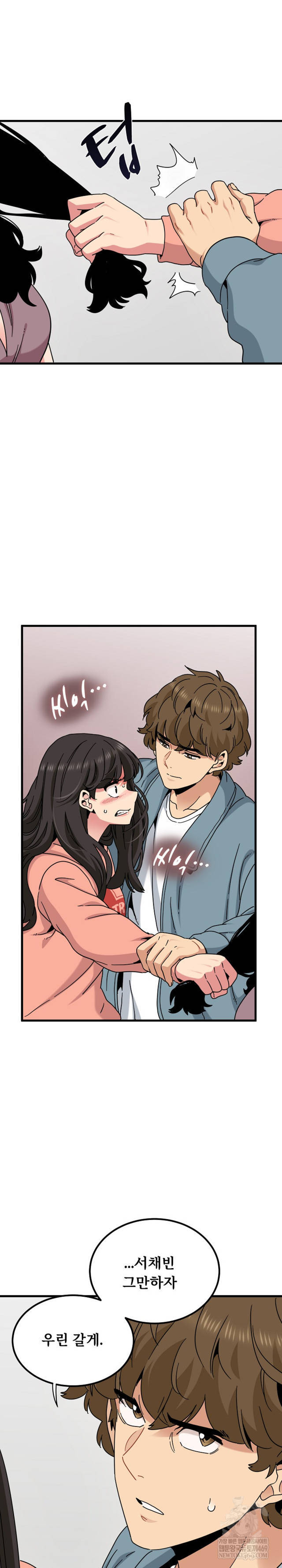 NEW  A Turning Point Page 19 - MangaHe