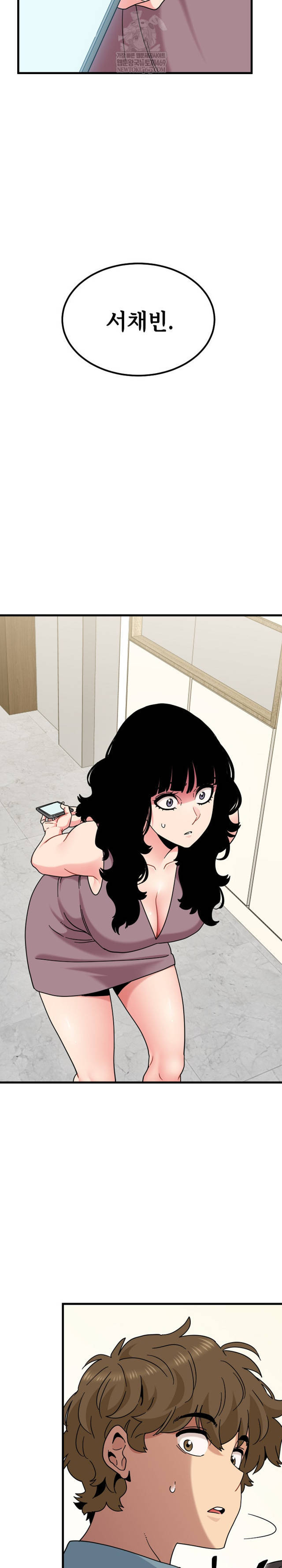 NEW  A Turning Point Page 27 - MangaHe