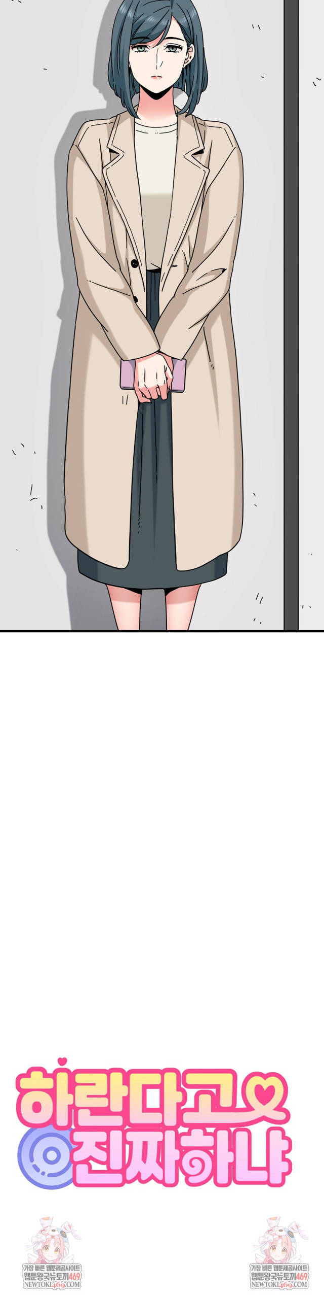 NEW  A Turning Point Page 30 - MangaHe