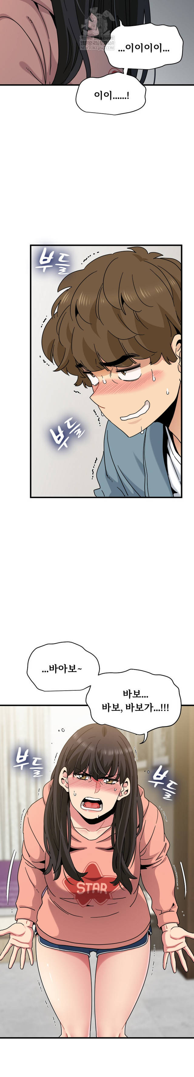 NEW  A Turning Point Page 5 - MangaHe